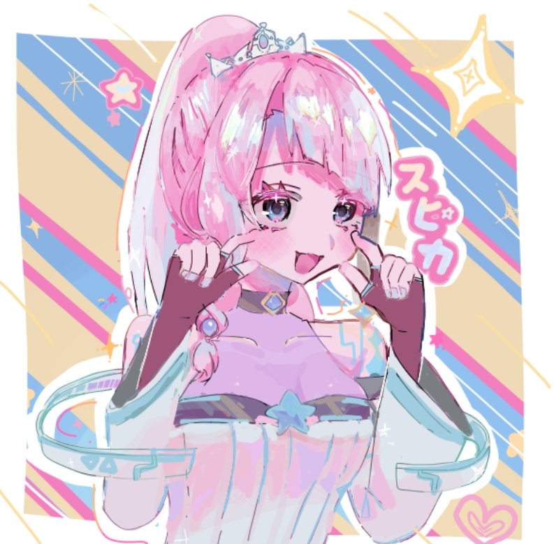 #Project_jupiter
<a href="/jupiter4258/">木星🦄</a> さんの🖼🍵お邪魔しました💗