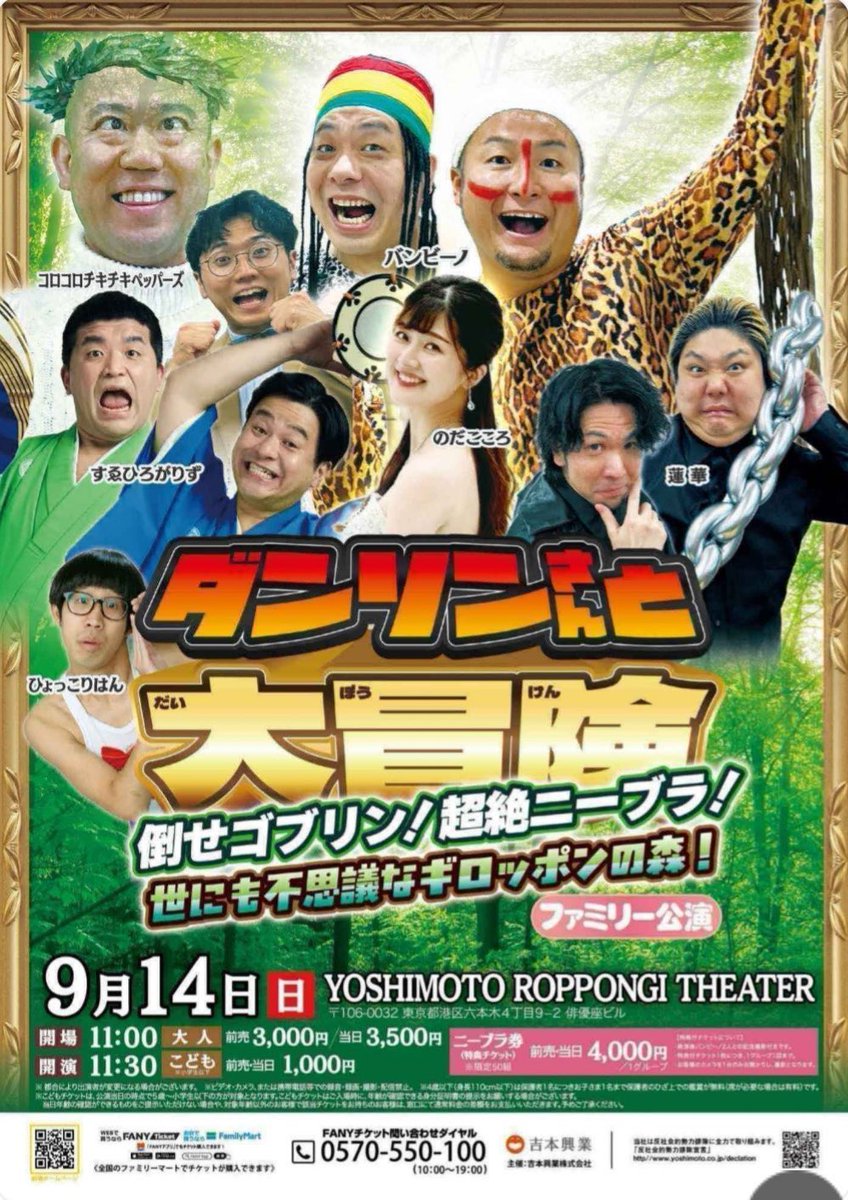 🎈蓮華【れんげ】information 🗓️ (@InfoRenge) / Posts / X