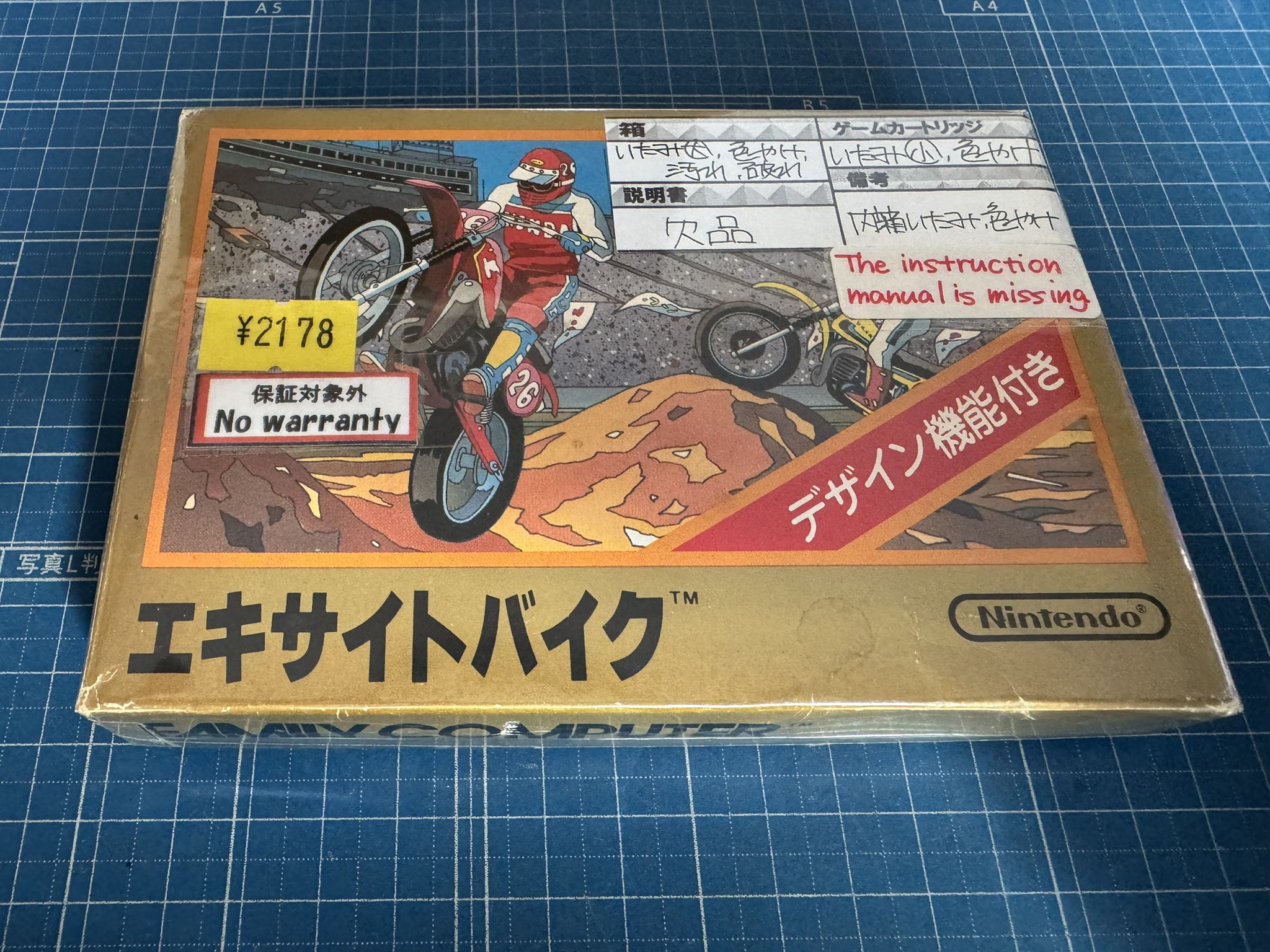 神取太郎@Retro Games🎮 on X: 
