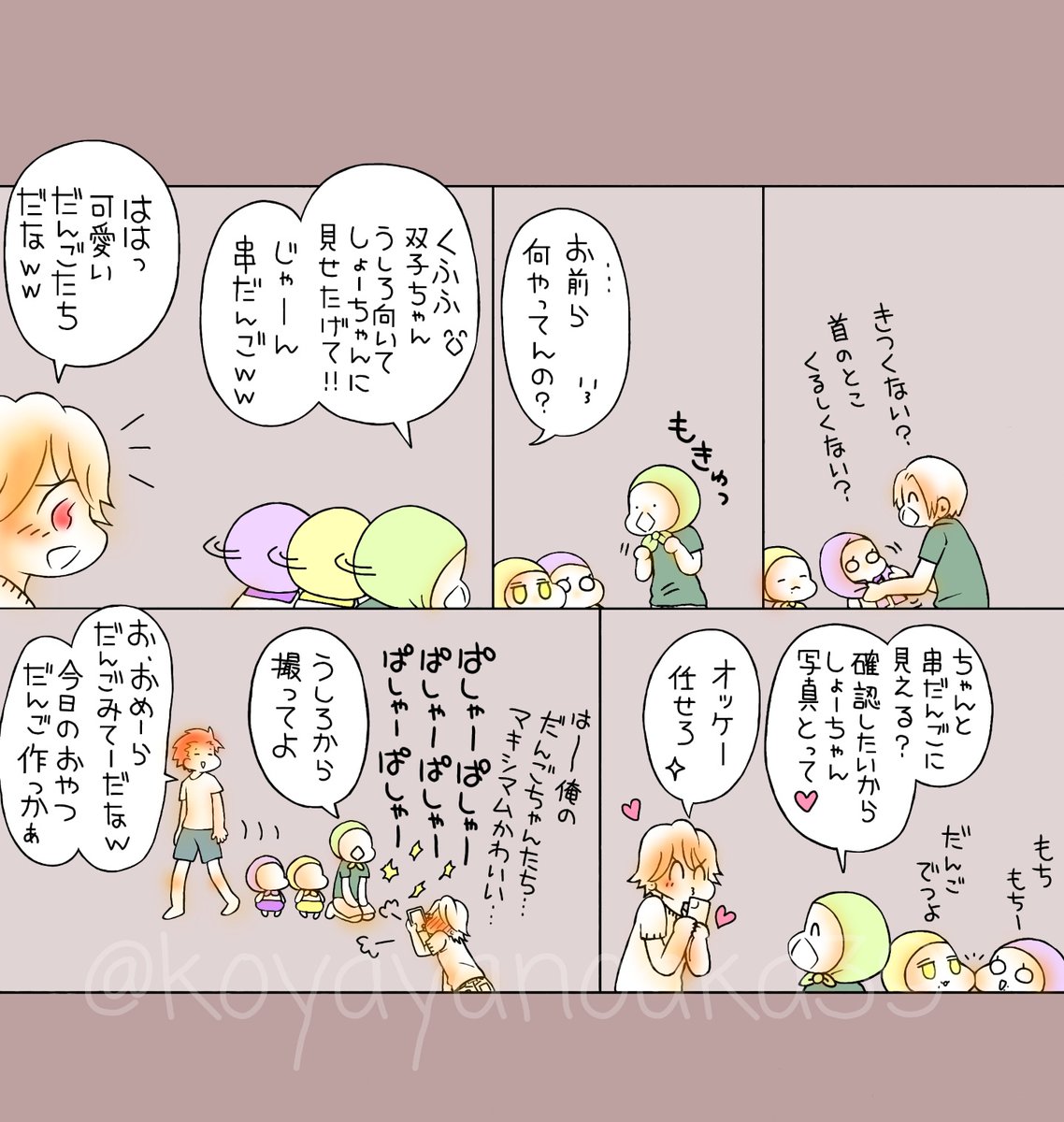 ✴︎Tinasha✴︎様へ♥3/18 Tinasha Tinasha, I Will Give You Tonight - ZXC MOBILEの