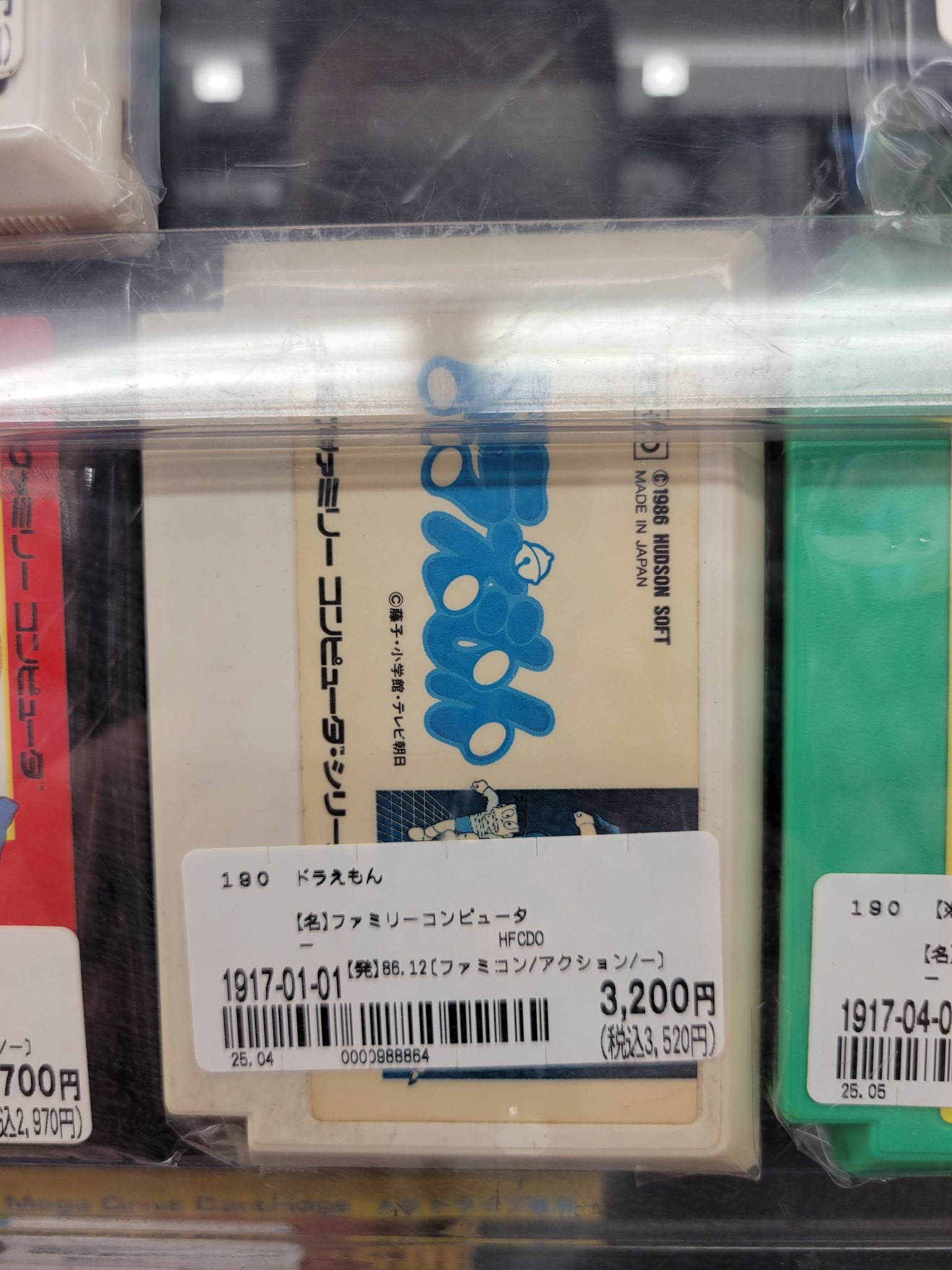 コレクション Toshi コレクション Toshi RARE Rockman Megaman ZERO