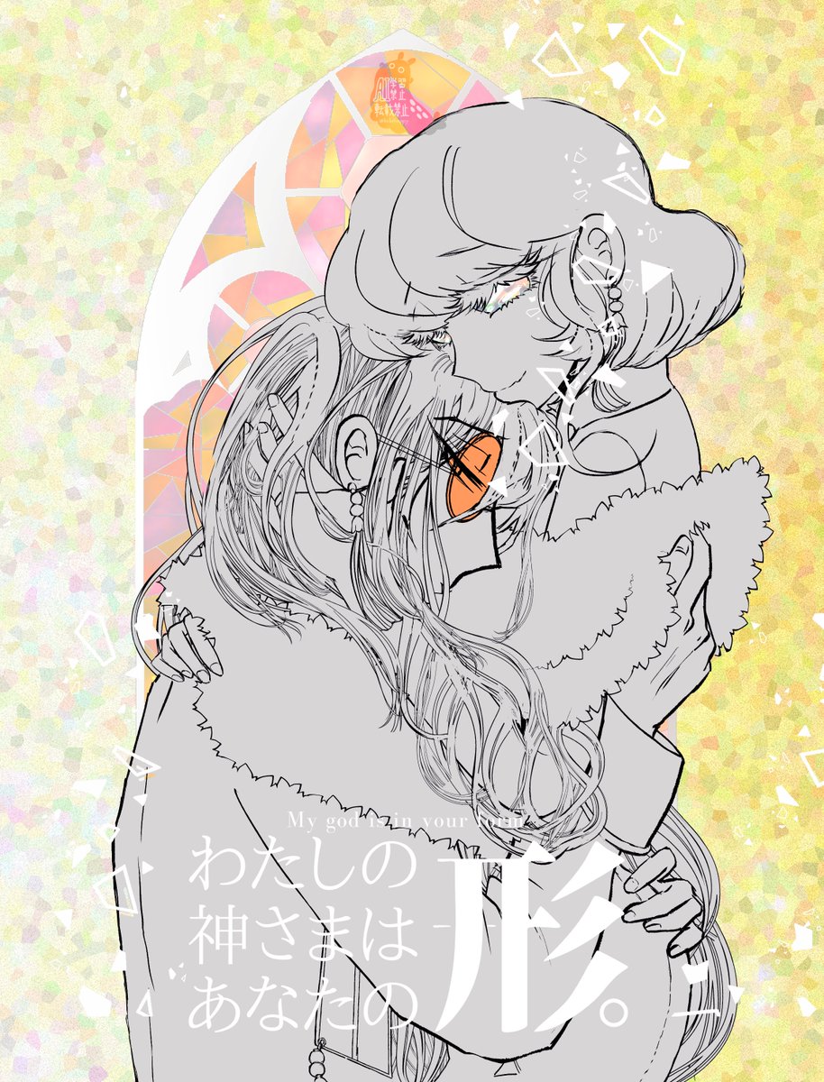 #dkmn夢
戴エー/※顔ありエージェント♀います
チャイナ衣装🍣ありがとうございますチャイナ衣装🍣ありがとうございますチャイナ衣装🍣ありがとうございますイベストたのしみですたすけてくださいこんなにこんなに欲しいのに手に入らないから来月か再来月かにこゆ表紙の同人誌を出しますがんばります。