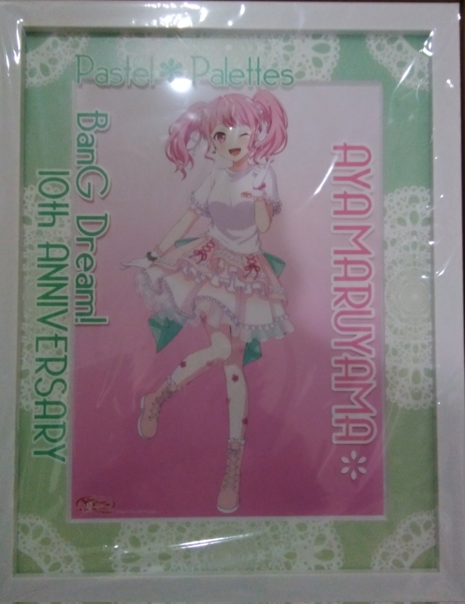 匿名配送❣️バンドリ！丸山彩　ココス　のぼり ゼンショーネットストア【本店】｜のぼり 『丸山 彩』 ココス