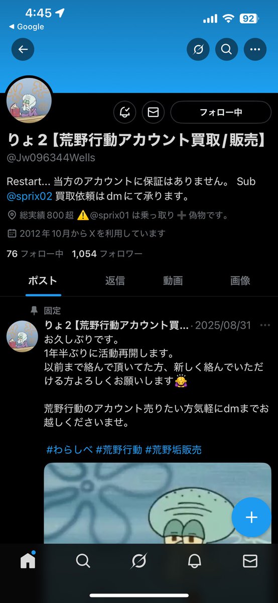 raan0426's tweet photo. @r_EIxx @Jw096344Wells 参加します！ https://t.co/hYOOYiN4Pj