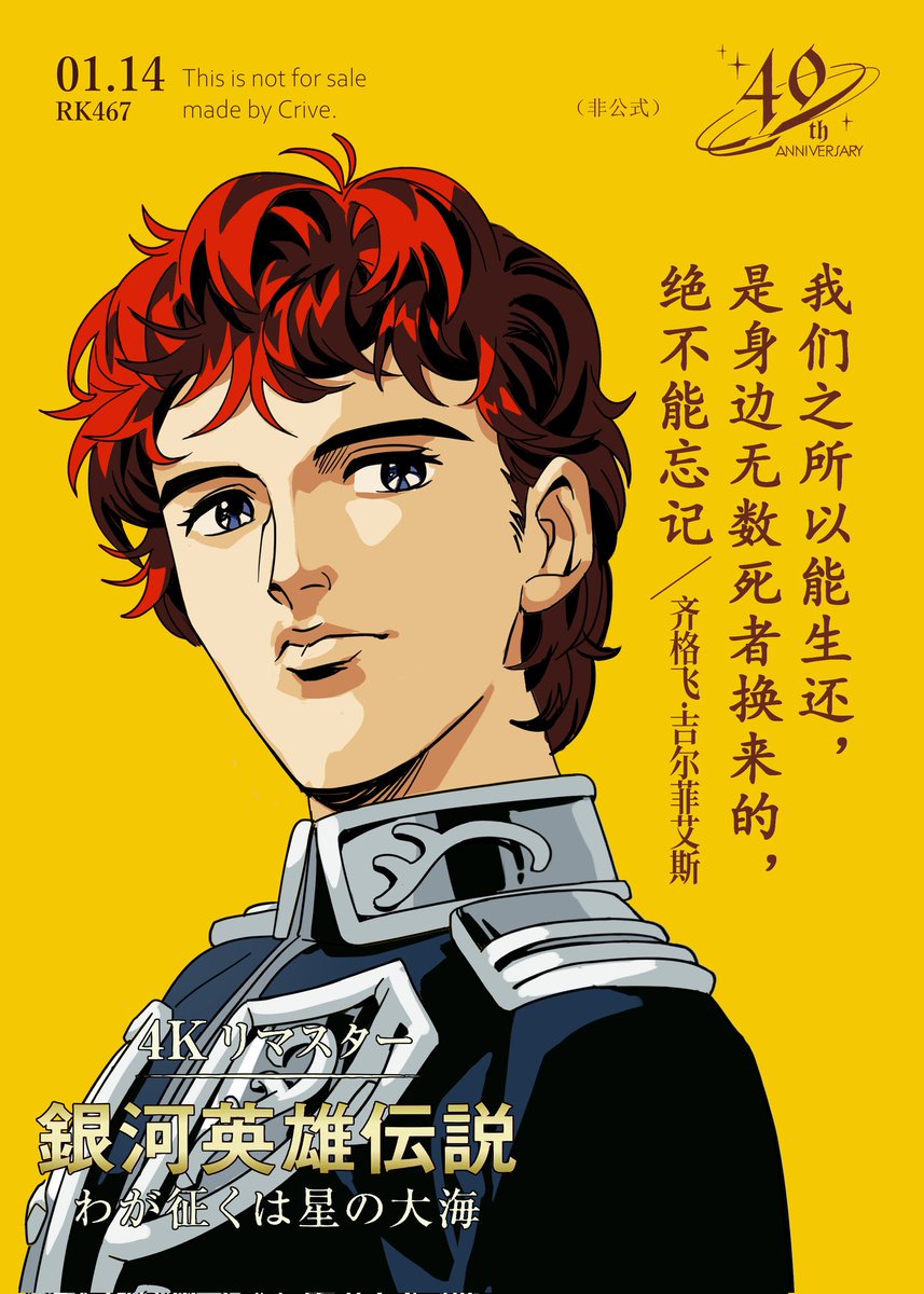 Crive9196's tweet photo. https://t.co/eeoUJ7YqSw