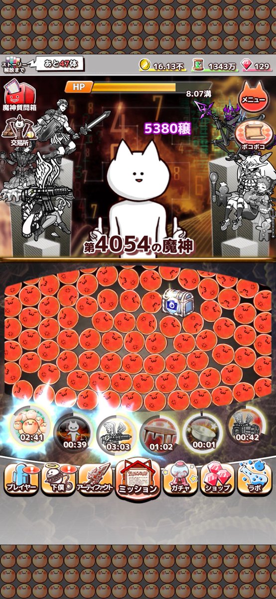 Moscow_Mule_S's tweet photo. 第4054の魔神を殺害中
ダウンロード⇒https://t.co/dwdUhC17Ju
#君の目的はボクを殺すこと3 https://t.co/PpzHG8lo8r