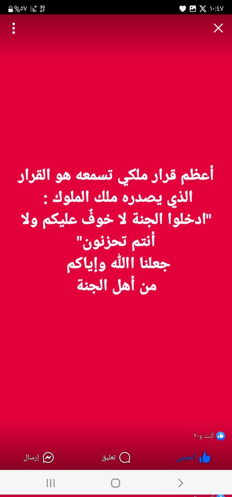 عبدالناصر المشرة (@almshrtbda96708) on Twitter photo 