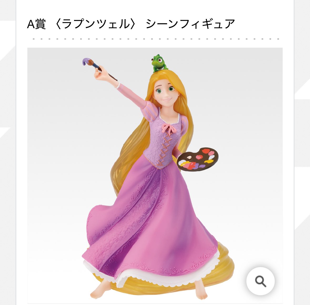 yuki___0988's tweet photo. 【 交換 】一番くじ ディズニープリンセス 
Dream in color 

譲 : A賞 シーンフィギュア

求 : B賞 ランタン風陶磁器キャニスター

出来れば福岡市内、市内付近手渡し希望です

お気軽にお声掛けください😌 https://t.co/wGBivaoEYp