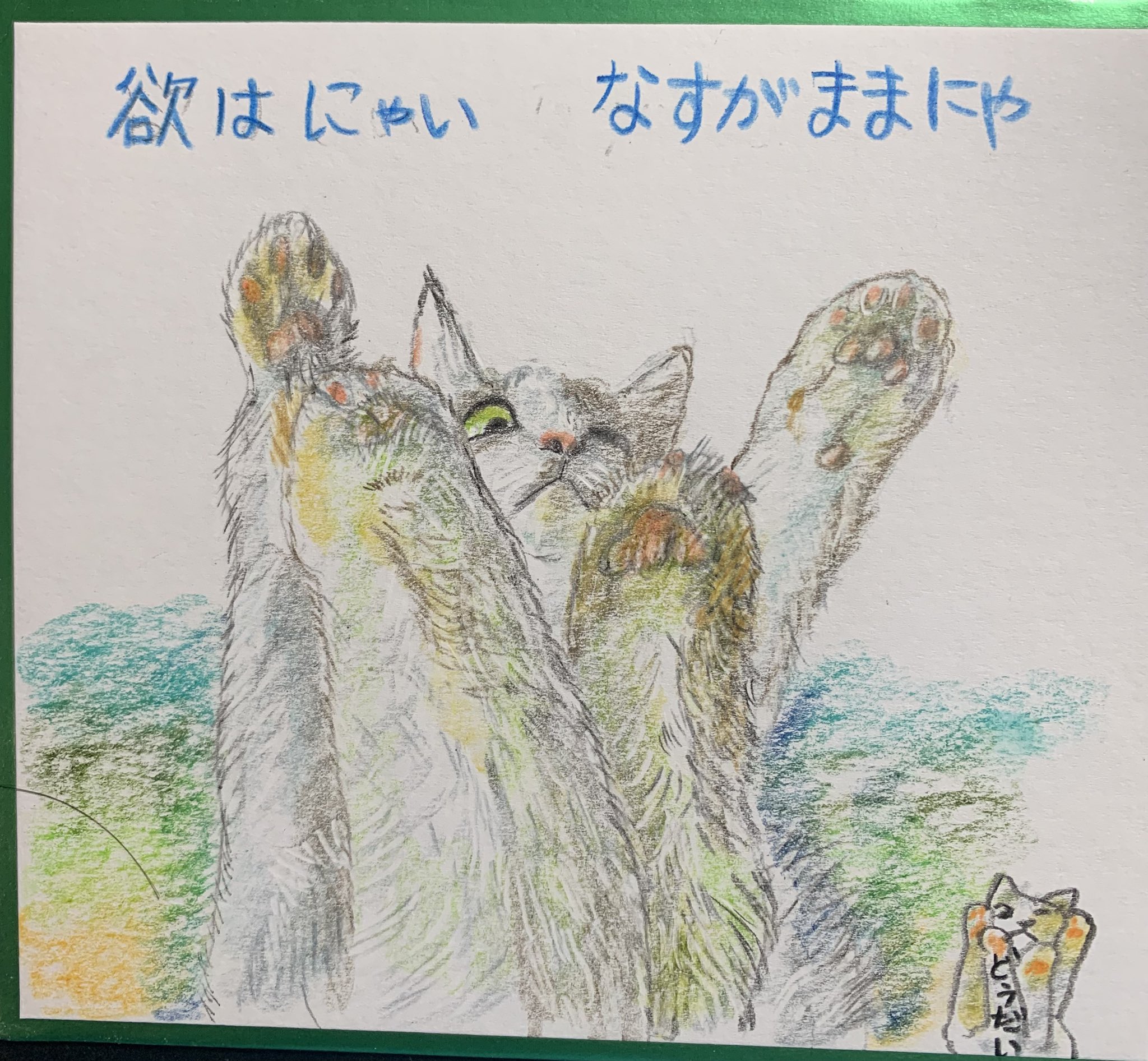 ☆らびこ☆ ♥らびこ♥🐰✨RD✨🍓 (@RabbitflowerD) / X