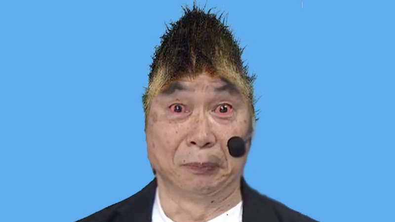 Chopped Miyamoto
