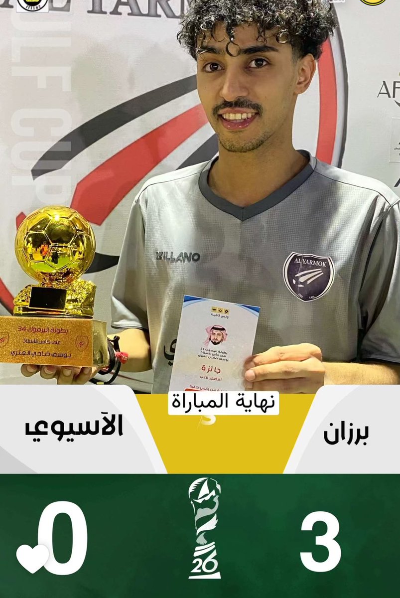 فريق برزان tweet media