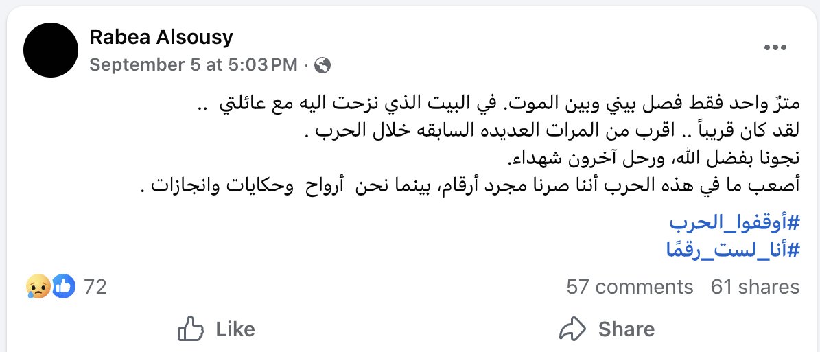 A Palestinian man from Gaza survived an Israeli airstrike last week and wrote, “I am not a number.” Today, he was killed in another Israeli airstrike in the place he was displaced to.

People in Gaza are not numbers—they are lives, dreams, and families torn apart.