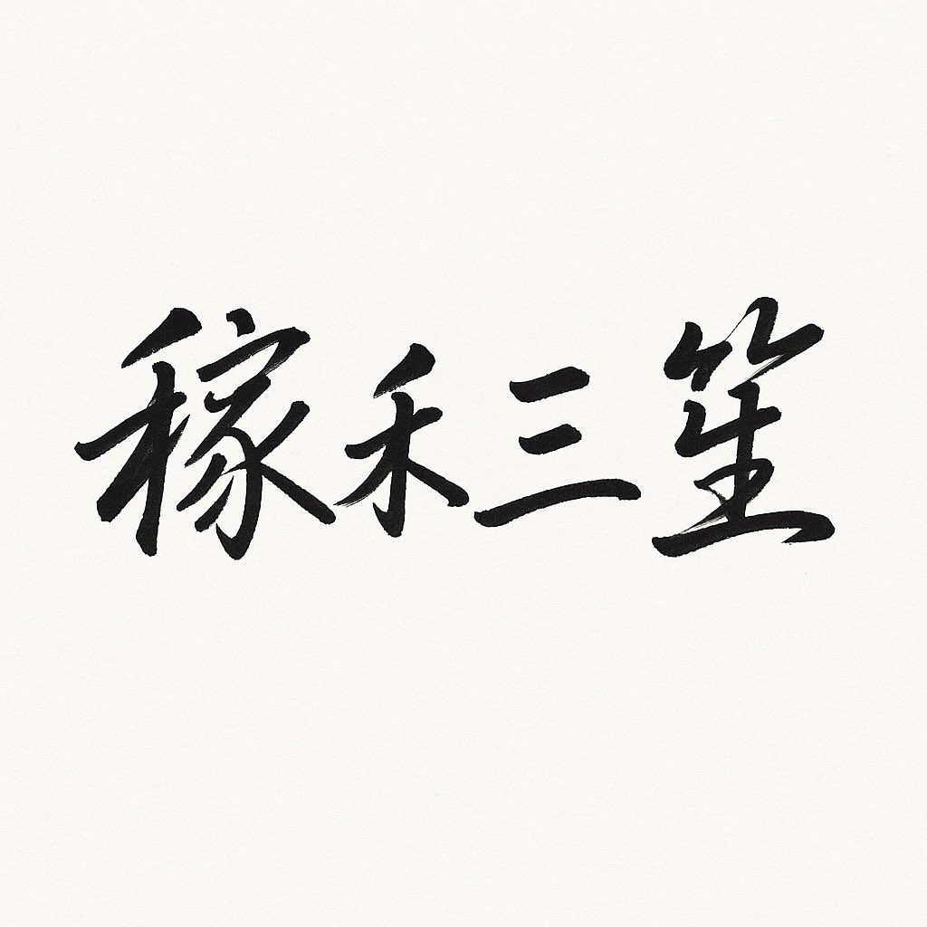 gracehu148's tweet photo. 两个月前收到忘炫了 https://t.co/46q5JJ3KaX