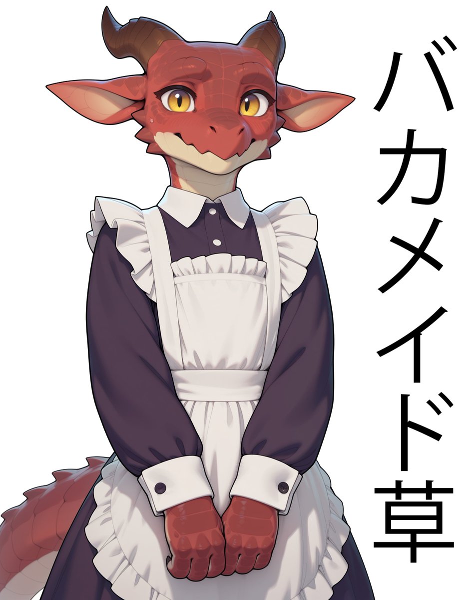 HummunaSlop's tweet image. Wani's maid service