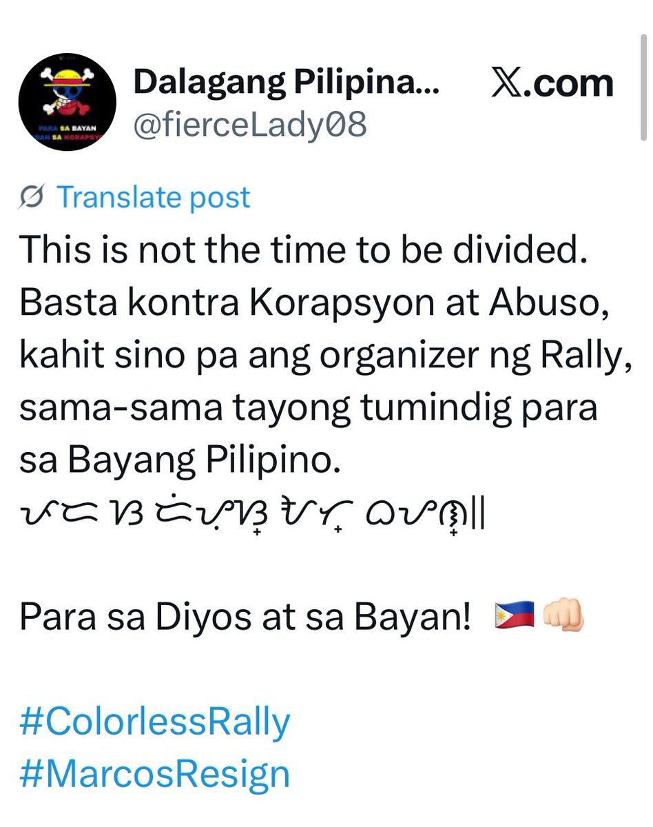 wanakopake's tweet photo. Biglang may ganito mga DDS? Ang kakapal😒 ayaw namin kayong makasalamuha. Baka mahawa pa kami sa kawalan nyo ng integridad. Palibhasa flop ang mga rallies nyo kaya may paeme kayo na walang kulay ang rally? When u relentlessly insulted us for demanding good governance. Kakapal😒 https://t.co/qSHi40ifjg
