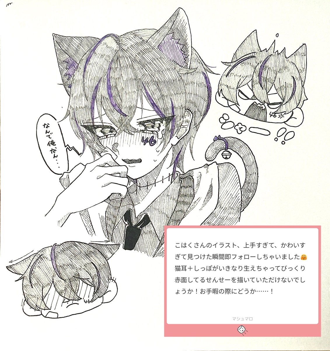 kohaku on X: 