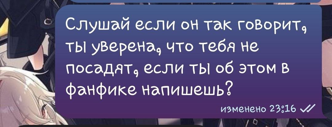 Trash_Kharo's tweet image. Будни фикрайтера и беты примерно такие: