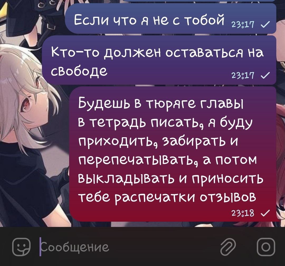 Trash_Kharo's tweet image. Будни фикрайтера и беты примерно такие: