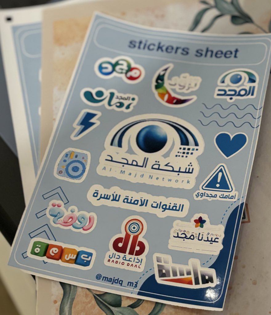 بما انه مستحيل احد يتوقع 🙅🏻‍♀️🩵
خلوني أقولكم أنا 🙋🏻‍♀️🤍

ستيكرات المجد من تصميم المصممة الخطيرة 
<a href="/majdq_m3/">مـجـد | مصممة جرافيك.</a> 🥳🤍🤍

أنا في غرام الاستيكرات 🥹🥹🤍