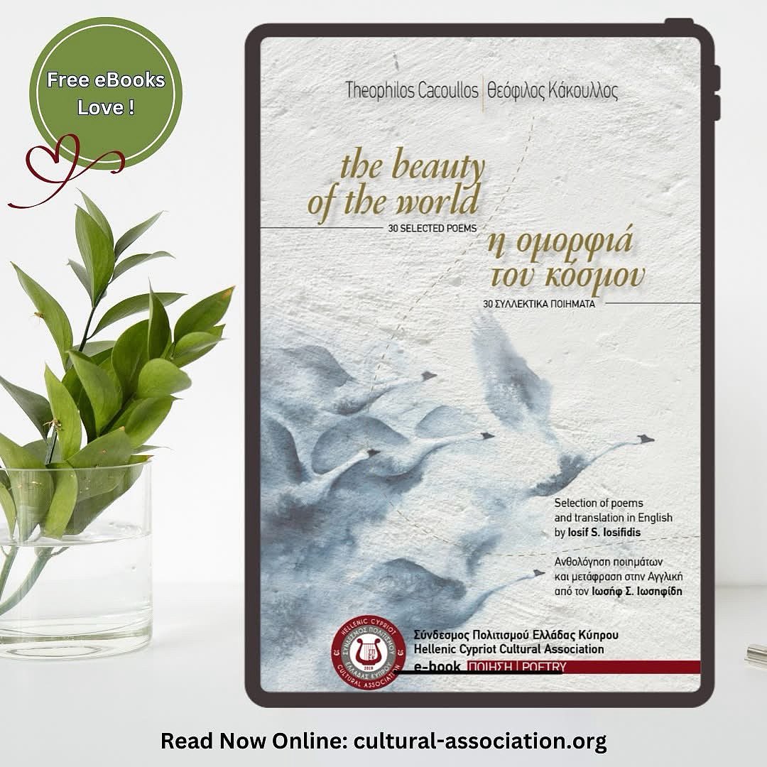 📚✨ The Beauty of the World by Theophilos Cacoullos – FREE bilingual eBook!

Scientist &amp; poet at 85, Cacoullos bridges existence, love &amp; universe.
Translated by Dr. Iosif S. Iosifidis 🌍

👉 Read here: cultural-association.org/item/cacoullos…

#Poetry #FreeEbook #Translation #CulturalBridge