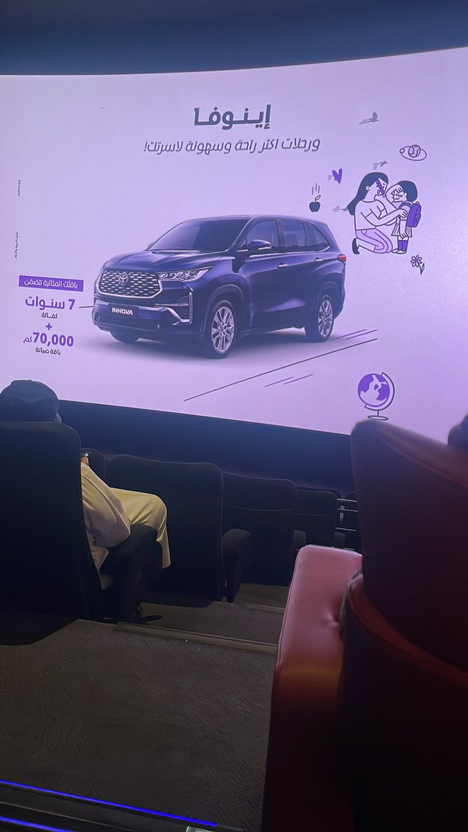 خلاص قررت احضر 😍🔥
#DemonSlayer