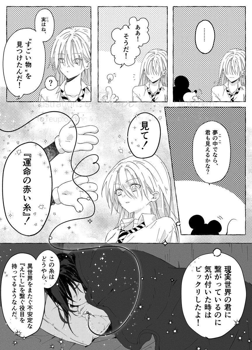 (2/2) 