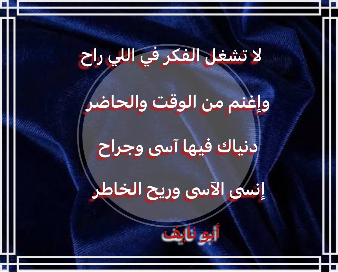 حميد بخيت (@hmbakheet) on Twitter photo 