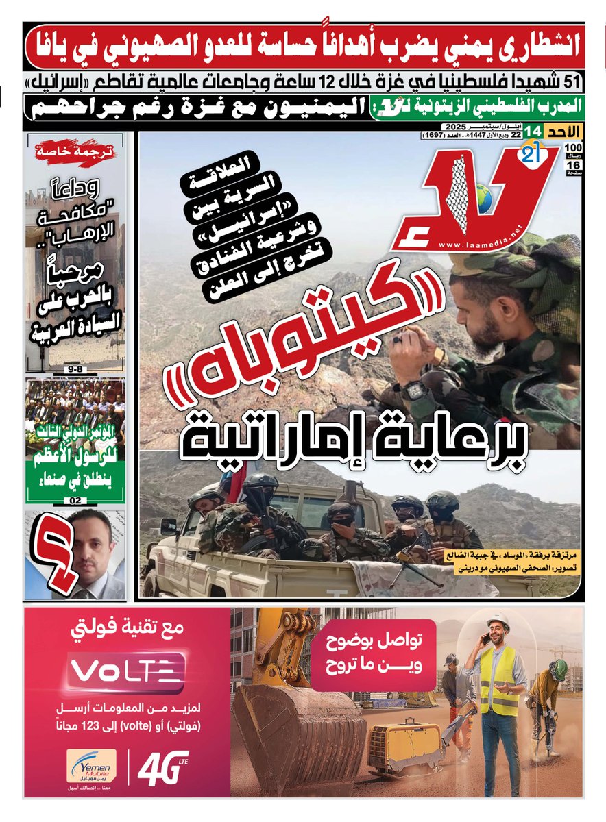 صلاح الدكاك (@salahaldkak) on Twitter photo 