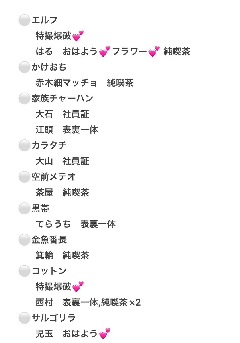 ʚ🎀ɞ tweet media