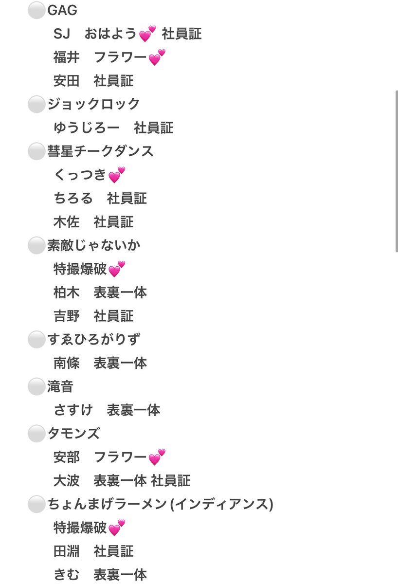 ʚ🎀ɞ tweet media