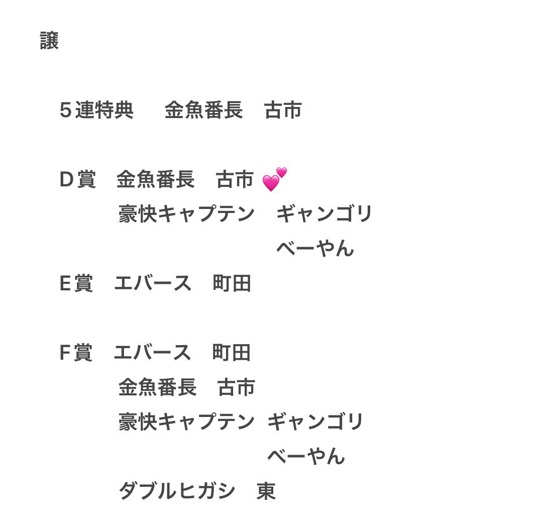 ʚ🎀ɞ tweet media
