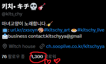 kits_chy's tweet photo. 머에요 언제 된거에요..? 감사합니다 x 조금은..쓸게요..요즘 너무 안 썼지.. 그래서 왜 제가 새벽 6시에 일어나 있냐면요 어디서 감기에 걸린건지 목이 너무 아프고 코가 너무 막혀요.. 근데 제가 훠궈를 먹었는데 훠궈를 같이 먹었던 지인도 목이 아프데요 이건 훠궈 때문일까요 감기 때문일까요 https://t.co/5pdZBsqR30