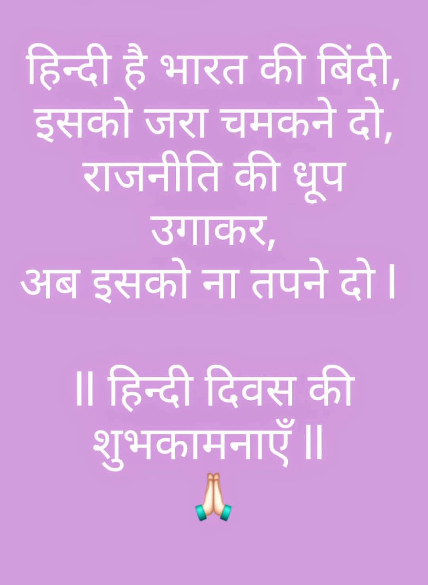 PramodBPathak's tweet photo. https://t.co/OzmwGMeHz1