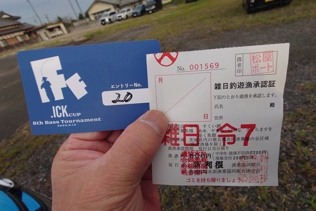 bass_go's tweet image. おかっぱり部門参加します。
#ICK
#一木花蓮