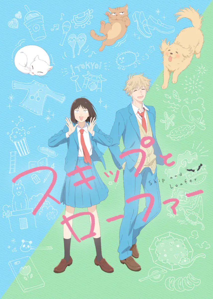 shomahoshi's tweet photo. 「スキップとローファー」と「ふつうの軽音部」どっちも好きすぎてアニメと漫画ずっと見てる。どっちも主人公が天然だけど誠実で一生懸命、登場人物もみんな良い人なんだよね（クセのある人はいるが）。もはや親の気持ちで見てる。 https://t.co/QhpTk57mbu