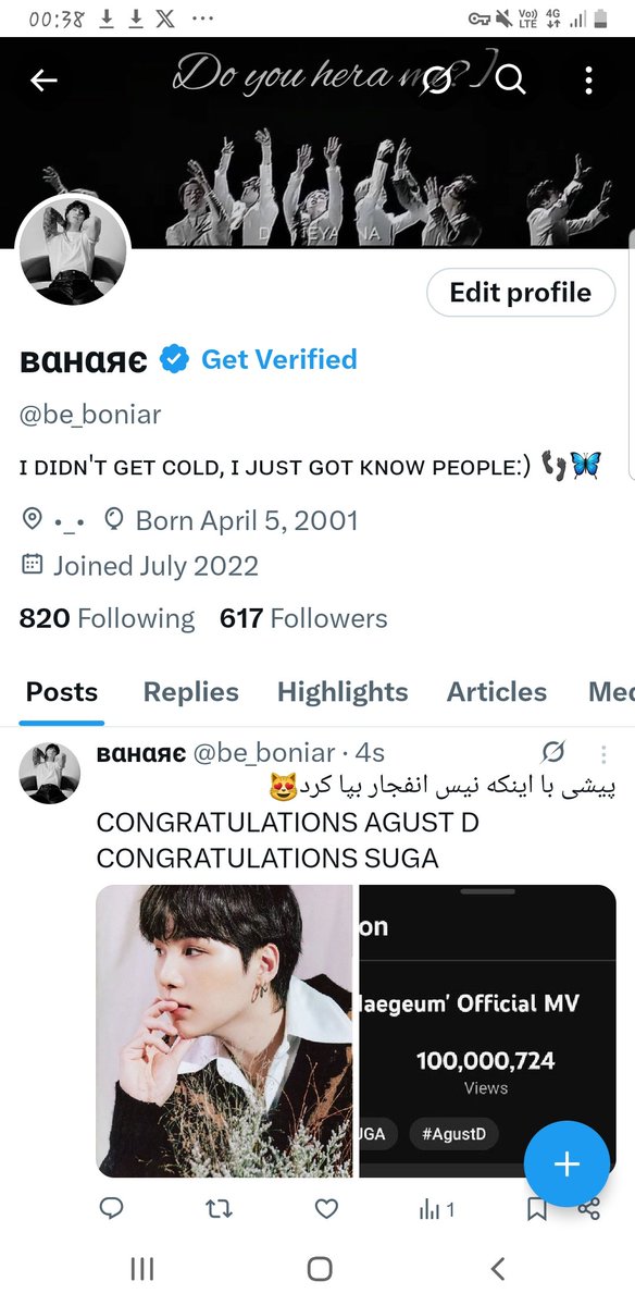 خیلی منو نمیشناسین کم پیدام ولی خب گمم نکنین😁