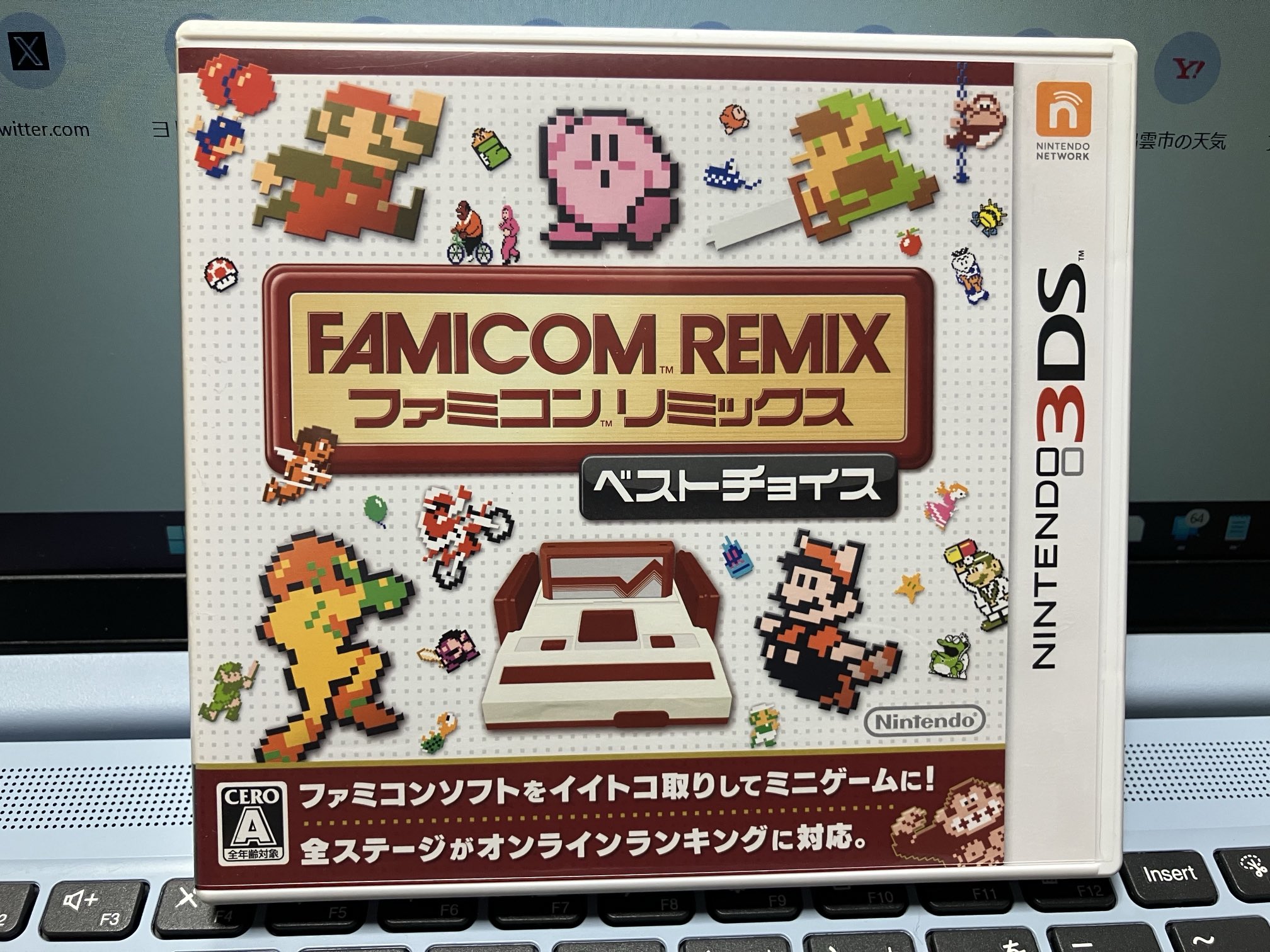 3DS ファミコンリミックス ベストチョイス　任天堂　ニンテンドー　FC　レトロ 3DS】任天堂『ファミコンリミックス ベストチョイス』＿「REMIX1