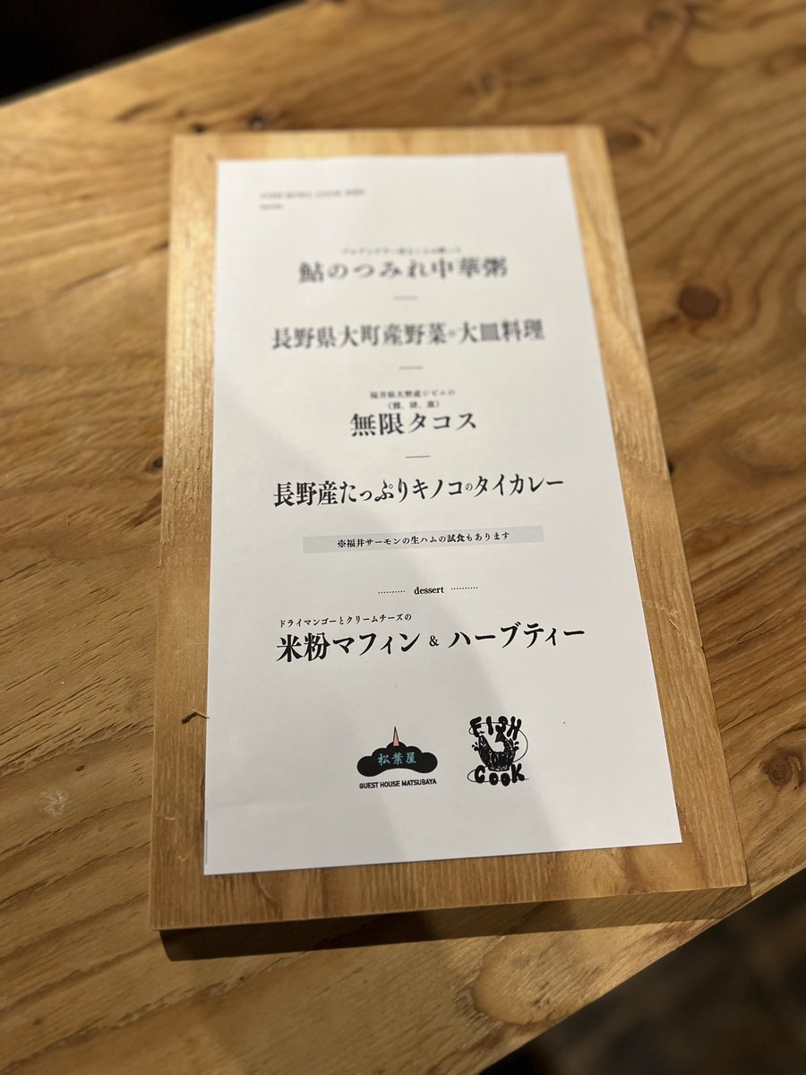 堀田裕介 tweet media
