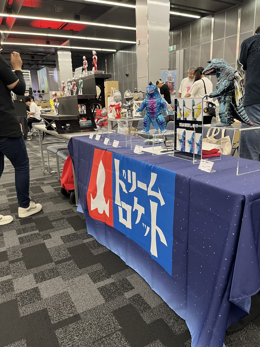 TSUBURAYA CONVENTION 2025 

9月14日2日目最終日
コレクションゾーン：ドリームロケット/PassionTank
ブース番号：D-1-②
tsubu-con.com/2025/

よろしくお願いいたします

#ツブコングッズ #ツブラヤコンベンション2025 #ツブコン2025
#ソフビ #特撮 #ウルトラマン #sofvi #tokusatsu #ultraman