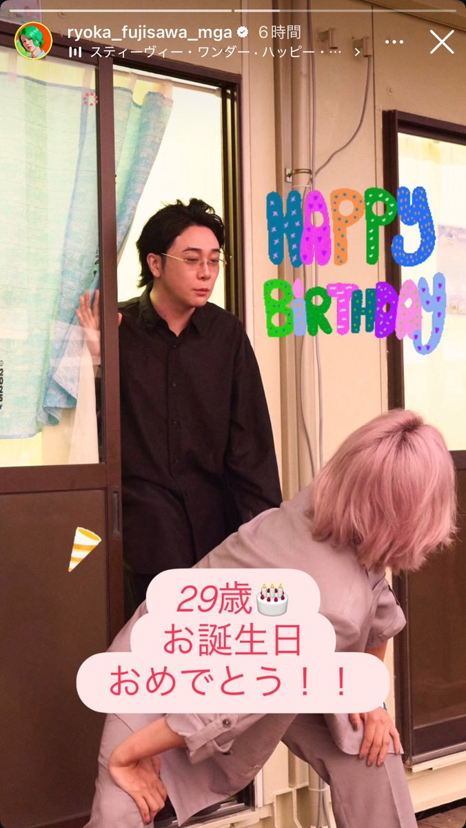 どんな状況なの笑