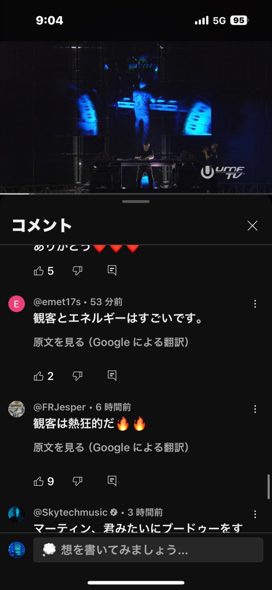 AntonGarritsen's tweet photo. https://t.co/39J4GdjzCE
コメント欄で外国人ギャリクサー達が 日本のエネルギーはやべぇ！ こんな大量の人が歌ってる所なんて見たことない！っていう  大絶賛コメント多くて 感動して涙出た https://t.co/99sGd6DJKY
