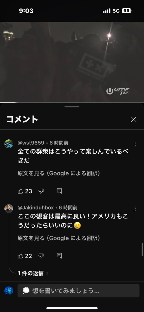 AntonGarritsen's tweet photo. https://t.co/39J4GdjzCE
コメント欄で外国人ギャリクサー達が 日本のエネルギーはやべぇ！ こんな大量の人が歌ってる所なんて見たことない！っていう  大絶賛コメント多くて 感動して涙出た https://t.co/99sGd6DJKY