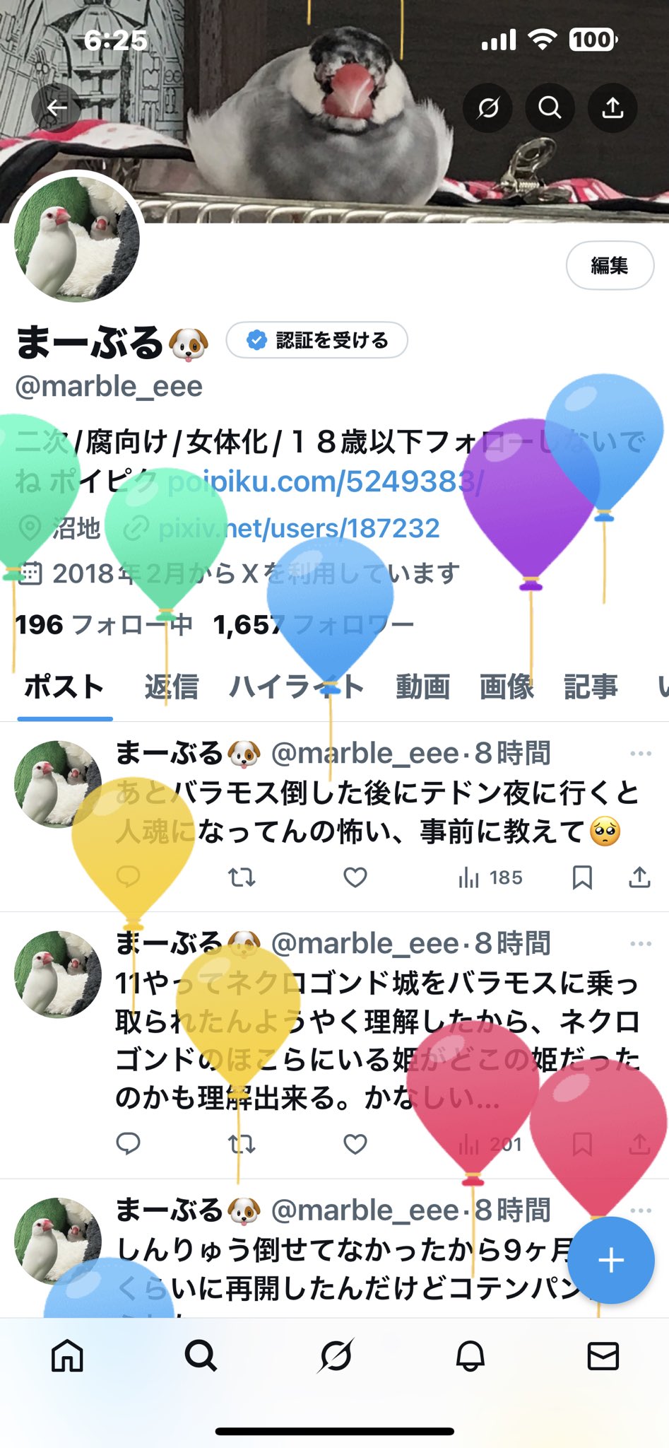 まーぶる🐶 on X: 