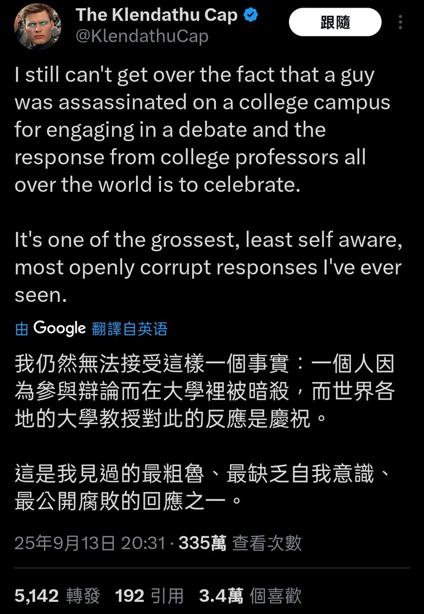 JamesHsiehtw's tweet image. 是，全美大學幾近淪喪