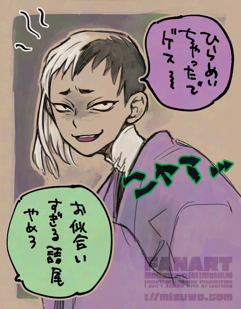 朝活あさゲでゲス