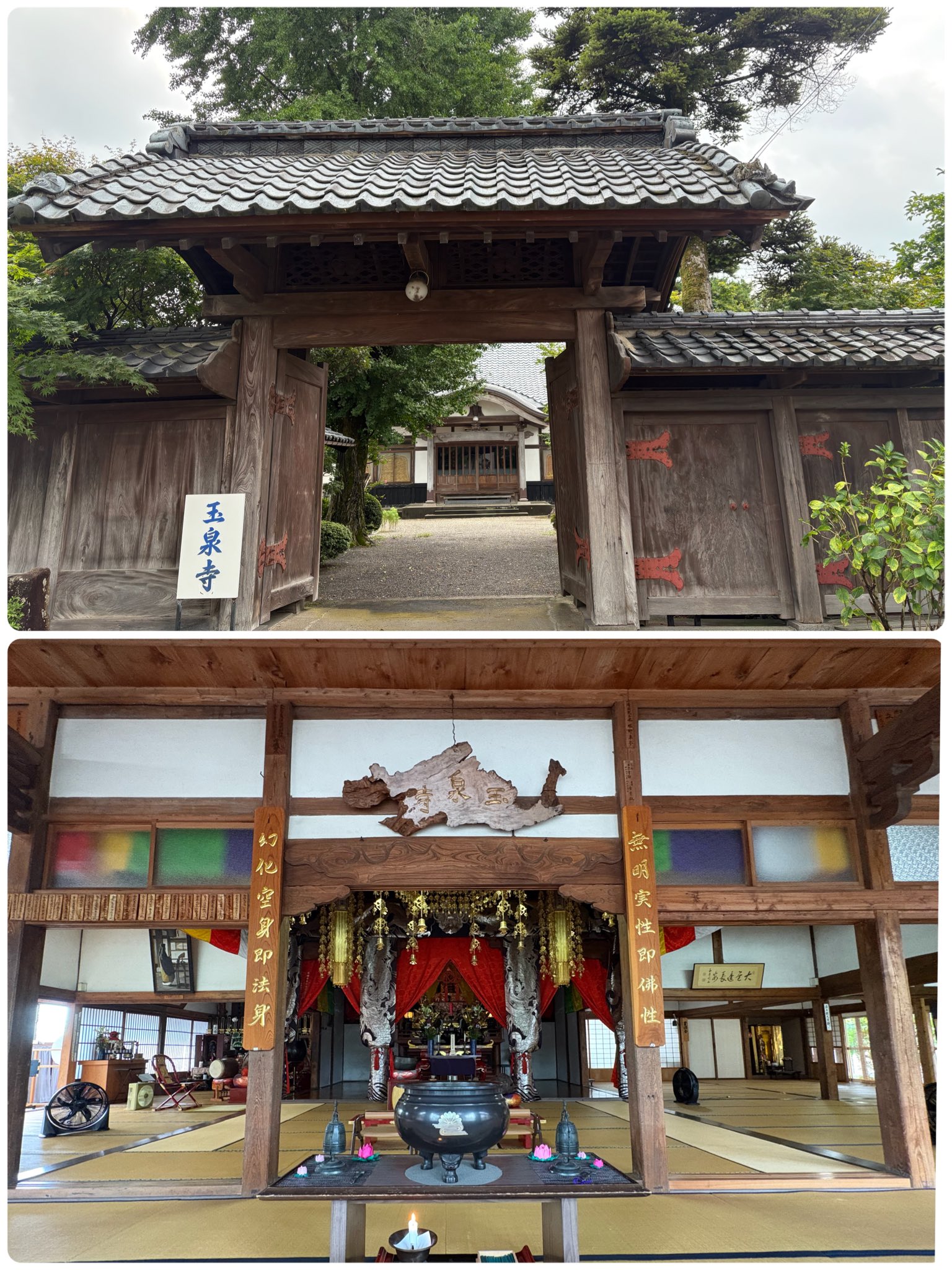 激安❣️富も！開運も！3箇所金運神社⛩️祈祷済み 巡るゴールドサークル 激安❣️富も！開運も！3箇所金運神社⛩️祈祷済み 巡るゴールド