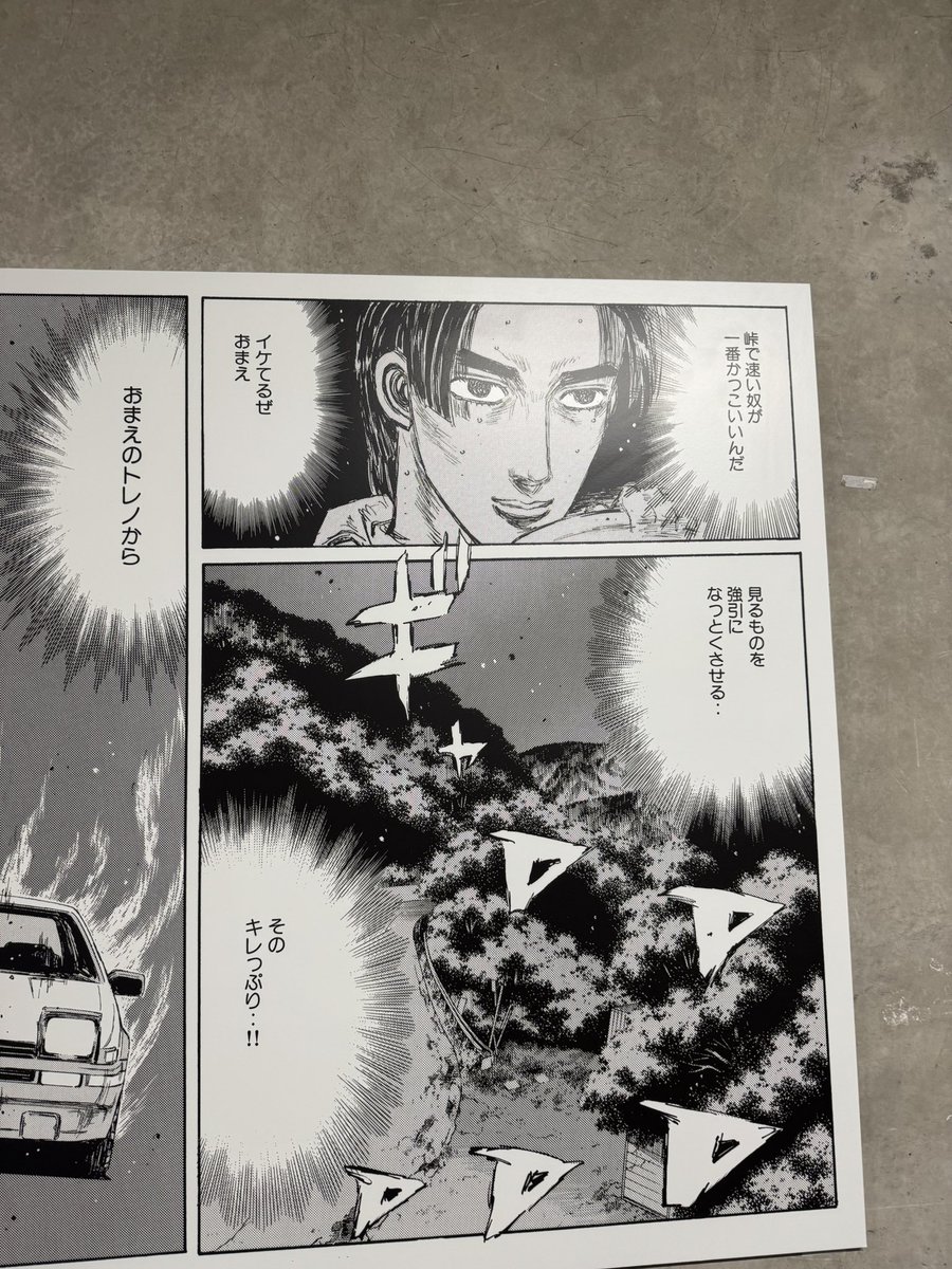 86nonono's tweet photo. がっ！(興奮しすぎて絶命する音) https://t.co/8y8lSW7Oo9