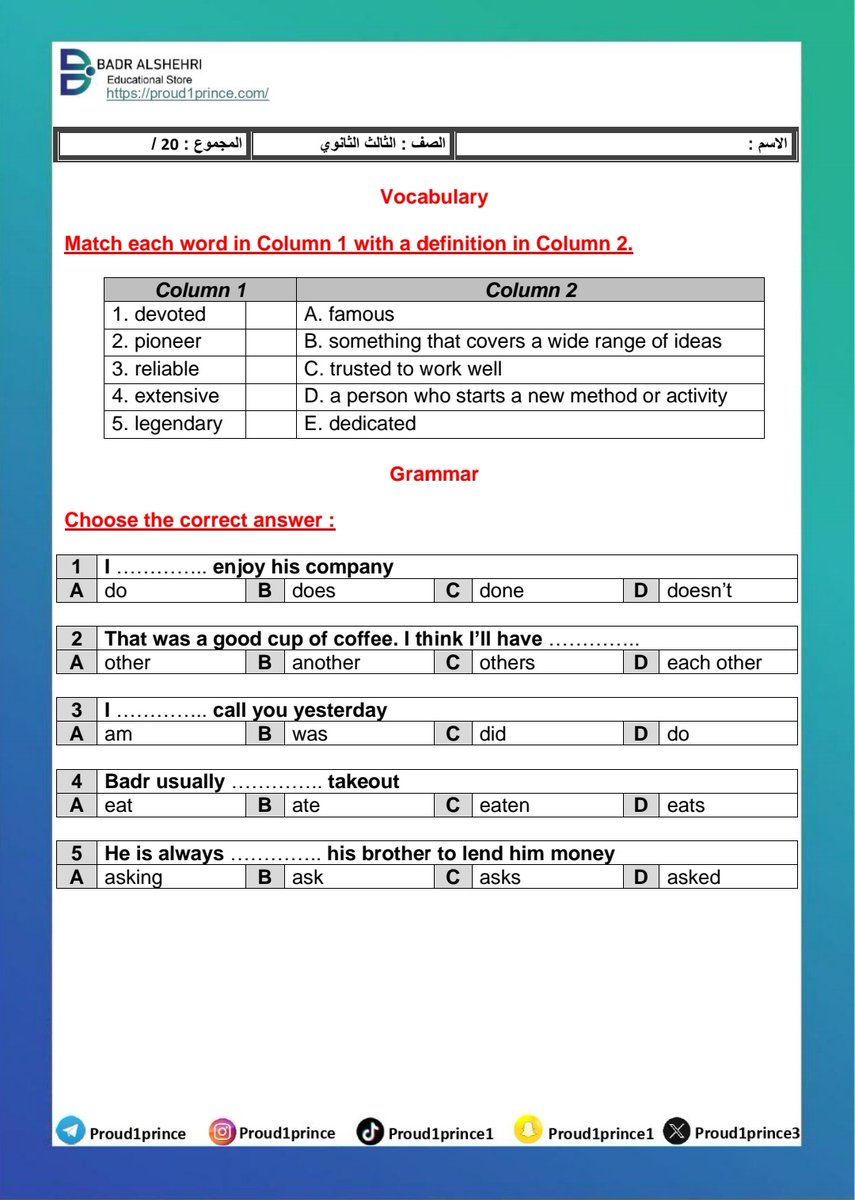 Moe_Eng_sa's tweet image. تقييم الوحدة الأولى
Mega goal 3
للأستاذ/ بدرالشهري 
@proud1prince3 
#رفعة_انجليزي 
#اللغة_الإنجليزية