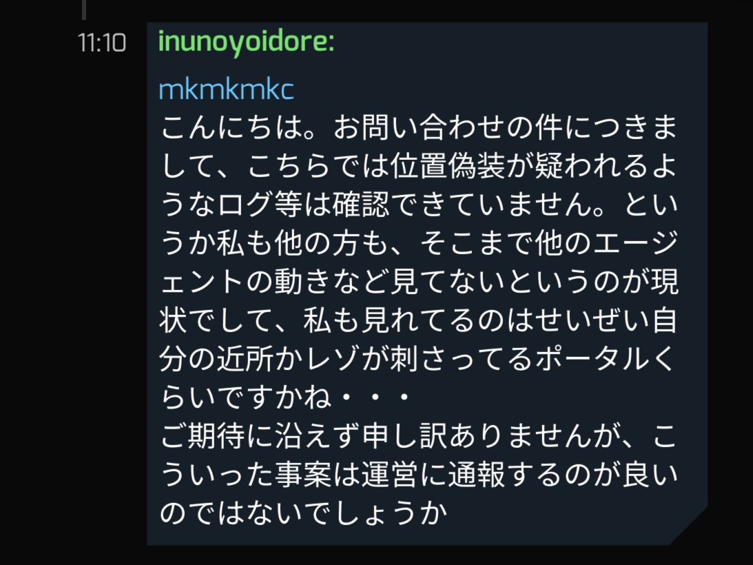 コメント主 プライベート (@wwwwprivate) / X
