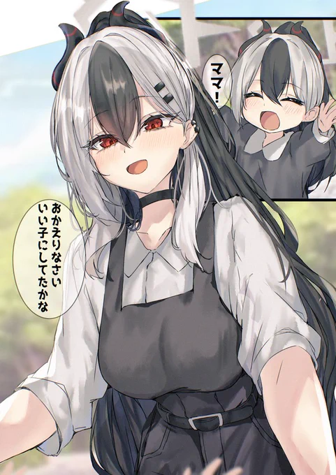 三連休はフォロワーさんが増えるらしい 